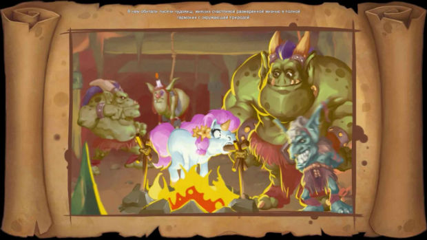 Dungeons2 2015-04-25 14-31-08-49