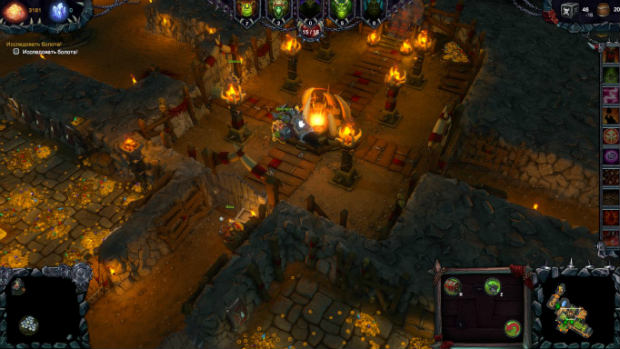 Dungeons2 2015-04-25 17-39-29-57