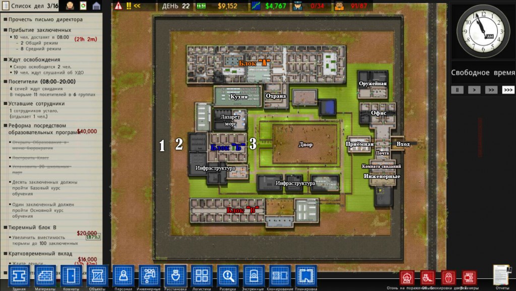 Скачать карту для prison architect