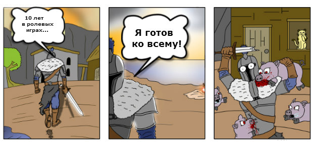 Дарк-соулс-2-комикс