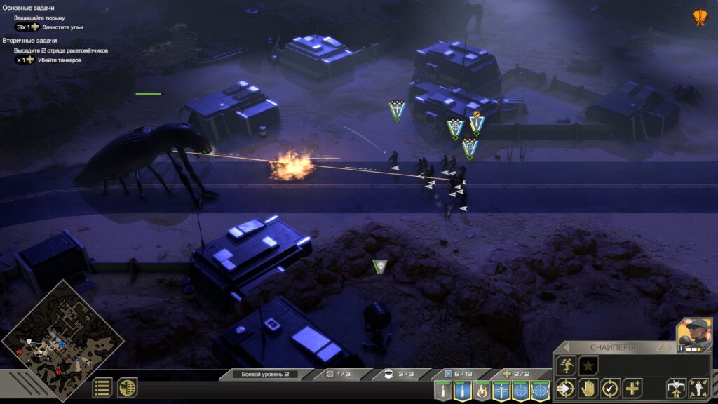 Starship Troopers - Terran Command screen3