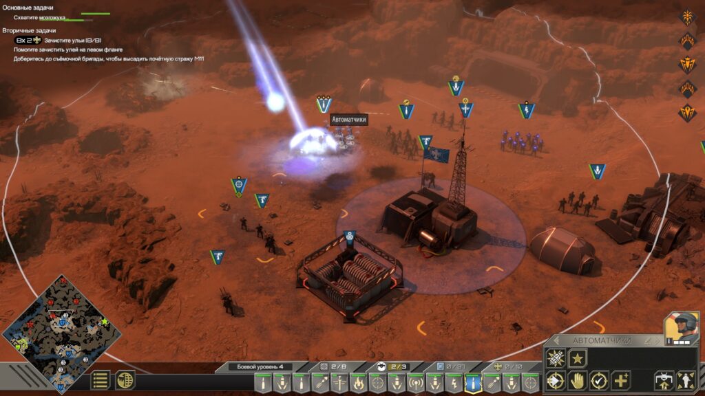 Starship Troopers - Terran Command screen9